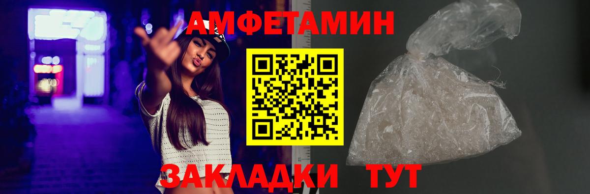 АМФ  АМФ Premium  Вход с VPN  Славгород 