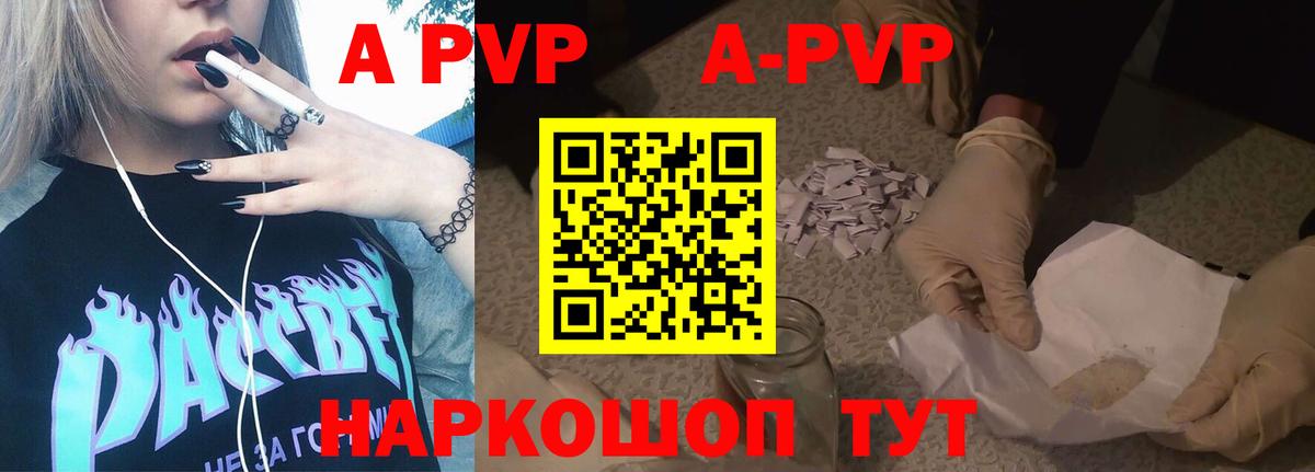 А ПВП мука Славгород