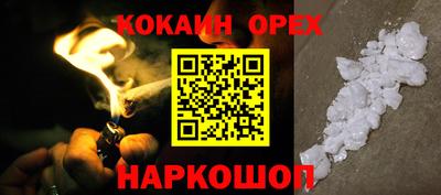 прущие крисы Бузулук