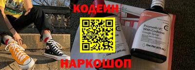 прущие крисы Бузулук