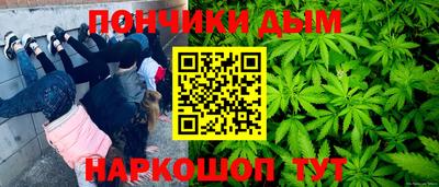 мефедрон VHQ Бугуруслан