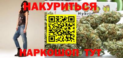 мефедрон VHQ Бугуруслан