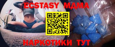 мефедрон VHQ Бугуруслан