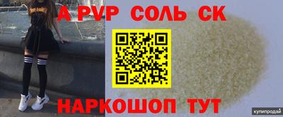 гидропоника Будённовск