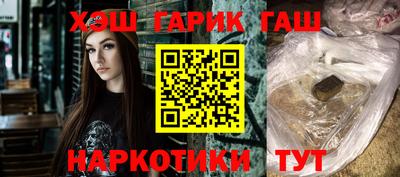 прущие крисы Бузулук