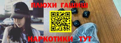 прущие крисы Бузулук