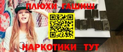 гидропоника Будённовск