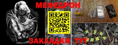 мефедрон VHQ Бугуруслан
