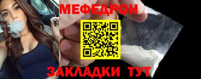 мефедрон VHQ Бугуруслан