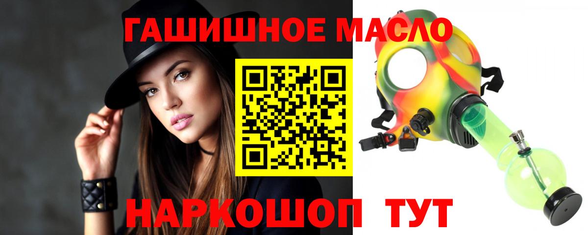 ТГК Wax  Вход с VPN  что такое   Славгород  ТГК Wax 