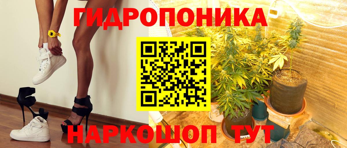 Бошки марихуана Ganja  Вход с VPN  Конопля SATIVA & INDICA  Канабис Amnesia  Славгород 