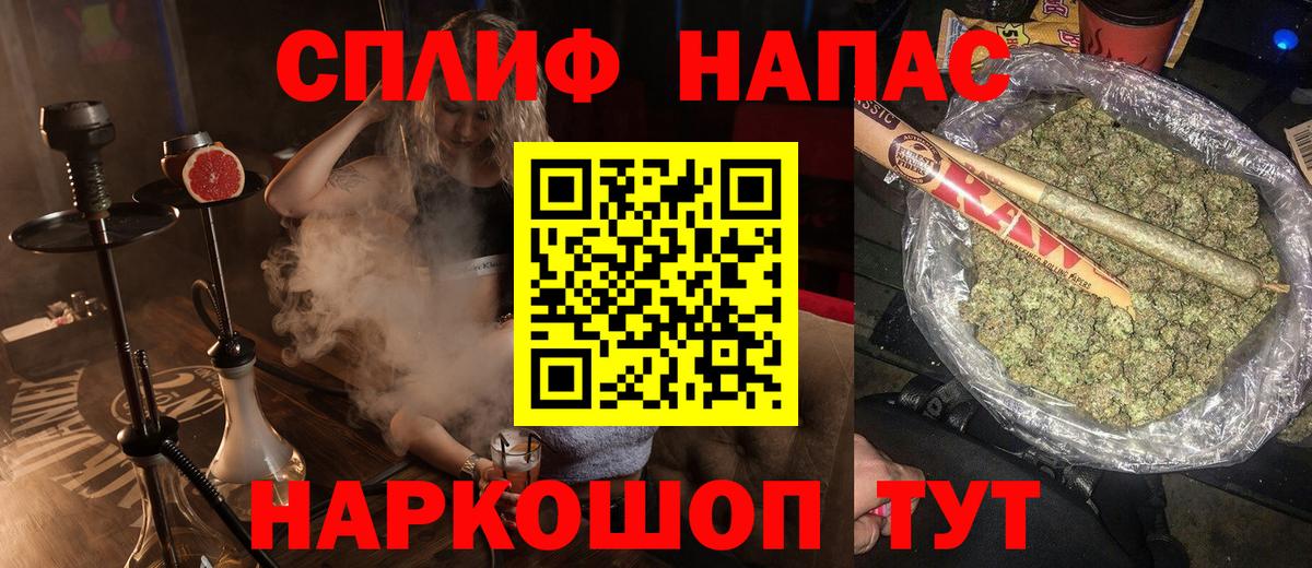 МАРИХУАНА Bruce Banner Славгород